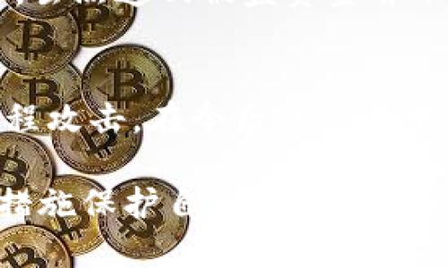 如果你的Tokenim账户被盗，首先要保持冷静，迅速采取以下步骤：

1. 联系Tokenim客服
第一时间与你的Tokenim平台客服联系。大多数加密货币交易所都有专门的安全团队，能够帮助用户处理账户被盗或资金丢失的情况。他们会要求你提供一些信息以核实你的身份，确保只有你能访问你的账户。

2. 报警处理
在联系NTokenim客服的同时，也建议你到当地的警方或网络犯罪部门报案。这一步非常重要，因为涉及到金钱的诈骗和盗窃行为，警方可能会需要你的报案信息来展开调查。

3. 记录所有相关信息
为了能够顺利处理此事，记录所有相关信息是至关重要的。这包括但不限于：账户被盗的时间、你注意到账户异常的具体细节、任何可疑的交易记录和与你联系的客服人员的姓名和联系信息。这样可以为后续的处理提供有力的支持。

4. 加强账户安全
在处理完被盗事件后，要加强你其他账户的安全性。使用复杂且独特的密码，建议使用密码管理工具来存储这些信息。同时，开启双因素认证（2FA），能有效提高账户的安全性。

5. 监控资金流动
如果可能的话，利用区块链浏览器等工具来监控被盗资金的流向，尤其是如果资金被转移到其他钱包上。虽然追回被盗资金并不简单，但了解被盗资金的流动可以帮助警方调查。

6. 提高安全意识
最后，经历这样的事件后，一定要提高你的网络安全意识。学习如何识别钓鱼网站、可疑链接以及社交工程攻击。在今后的交易中一定要保持警惕，保护自己的隐私和资产。

总之，当Tokenim账户遭到盗窃时，保持冷静并迅速采取行动是关键。先联系平台客服并报警，然后采取措施保护自己，以避免未来再次发生类似事件。
