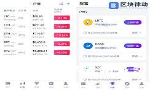 专家揭秘：如何选择最适合你的以太坊钱包APP？独家秘诀大公开！