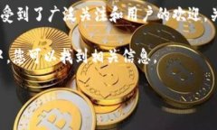 截至2023年10月，Tokenim 是一