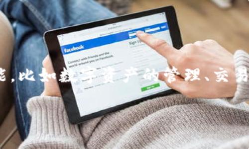 截至我最后更新的信息（2023年10月），Tokenim 是一个基于区块链技术的信息分享和传播平台，提供了多种服务和功能，比如数字资产的管理、交易等。有关Tokenim的最新版本，我建议你访问他们的官方网站或相关的社交媒体渠道，以获取最新的公告和版本更新信息。

如果你有特定方面的问题或者想了解更多关于Tokenim的功能和特点，可以告诉我，我会尽力帮助你！