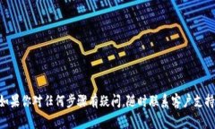 在Tokenim上提取钱包中的资