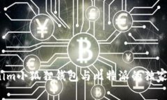 专家揭秘：tokenim小狐狸钱