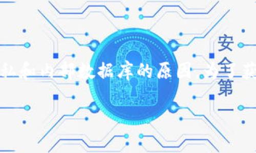 截至我最后的数据更新，关于Tokenim钱包具体用户数量的信息并不公开，这可能是由于隐私和内部数据库的原因。为了获取最新的用户数据，建议访问Tokenim的官方网站或查看他们的官方社交媒体渠道及公告。

如果你有其他问题或需要更多相关信息，请告诉我！