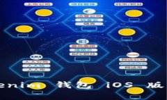 专家揭秘：Tokenim 钱包 i