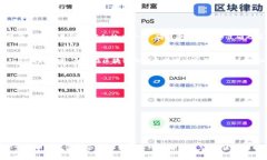    专家揭秘：Tokenim钱包转