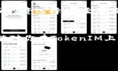    专家独家揭秘：如何在