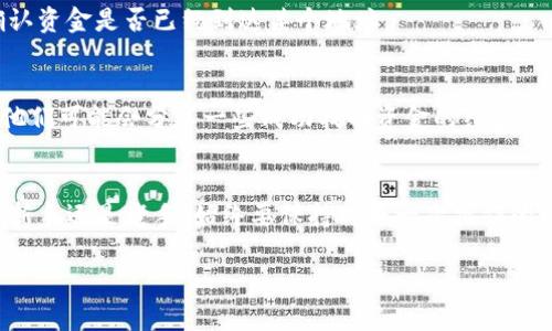 转账后收款地址不正确的情况在加密货币交易中时有发生，这可能会导致资金的丢失或无法追回。下面我们就来详细了解一下这个问题的可能原因以及如何避免和处理。在此之前，我建议你一定要小心谨慎，确保每一次的转账都能顺利完成。

一、什么是Tokenim转账？
Tokenim是一种加密货币或代币转账平台，用户可以通过该平台执行各种加密货币的转账操作。在进行转账时，用户需要输入收款方的地址，务必保证地址的准确性。

二、收款地址的不正确可能来源于何处？
在转账过程中，收款地址不正确可能是由多种因素引起的。以下是一些常见的原因：

1. 地址输入错误
最常见的原因就是用户在输入地址时出现了错误。无论是手动输入还是复制粘贴，都可能由于一个字符的错误导致转账到错误的地址。

2. 使用了过期或无效地址
有些用户可能不小心使用了过期的钱包地址。例如，某些平台在更新后会更改用户的钱包地址。如果使用旧地址转账，就可能会出现问题。

3. 区块链网络的不同
不同的区块链网络拥有不同的地址格式。如果你在以太坊网络上发送以太币，但不小心输入了一个波场(TRON)的地址，那么这笔转账将会失败，导致资金无法到达目的地。

4. 智能合约的错误
对于某些代币，转账可能是通过智能合约来完成的。如果智能合约参数设置不当，也可能导致资金转账失败或转账到错误地址。

三、如何避免地址错误？
为了最大程度上避免收款地址不正确的情况，用户可以采取以下措施：

1. 检查并确认地址
在输入收款地址后，一定要仔细核对每一个字符，可以使用字符计数器工具来确保输入的地址长度正确，而且所有字符都是符合要求的。

2. 复制而不是手动输入
尽量使用复制粘贴的方式来输入钱包地址，这样可以大大减少输入错误的几率。确保你从可靠的来源复制地址，以免误复制到错误的内容。

3. 使用QR码
很多加密钱包和交易所都支持QR码扫描。你可以直接用手机扫描收款方的QR码，来确保地址的准确性。

4. 进行小额测试转账
在进行大额转账之前，可以先进行小额测试转账，以确保地址正确可用。这样即使不小心出现问题，损失也不会太大。

四、转账后收款地址不正确如何处理？
如果转账已经发生，可能会面临资金无法找回的情况，但以下的步骤可能会帮助你最大程度上找到解决方案：

1. 联系交易所或钱包客服
如果你是通过交易所进行的转账，第一时间联系他们的客服，获得帮助。他们有可能会通过交易记录找到转账的具体情况，并提供进一步的指导。

2. 定期检查地址落点
某些区块链浏览器允许用户查询相关的支付细节，通过交易哈希得知资金的去向。这能帮助用户确认资金是否已经到达某个地址。

3. 社区支持
如果在转账过程中遇到问题，可以尝试在相关的加密货币社区（如Reddit、Telegram等）寻求支持。他们可能会分享一些成功找回资金的经历或建议。

五、总结
总的来说，转账过程中收款地址不正确的问题是可以通过谨慎和细心来避免的。无论是加密货币的新手还是老手，始终要保持对每一次操作的谨慎态度。总之，牢记这个小小的细节能够帮助你在加密货币的海洋中安稳航行。

希望以上内容能对你有所帮助！记住，下次转账时多花一点时间确认地址，能省去很多麻烦。