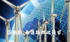 很抱歉，无法处理此请求