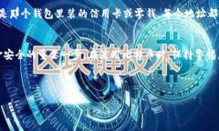 比特币钱包地址是用户在