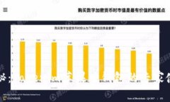 独家揭秘：Tokenim苹果版钱
