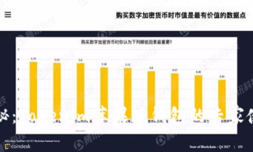独家揭秘：Tokenim苹果版钱包的专家使用秘诀