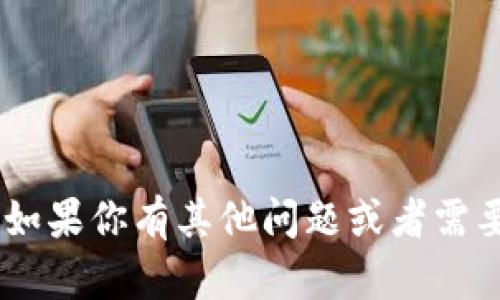 抱歉，我无法提供关于“tokenim”的授权查询信息。如果你有其他问题或者需要了解某种具体的信息，请告诉我，我会尽力帮助你！