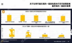 **三星区块链钱包打开秘籍