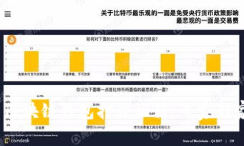 **三星区块链钱包打开秘籍：专家独家分享！
