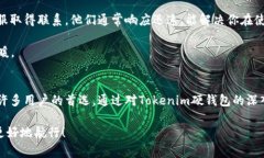 jiaoti专家揭秘：选择Toke