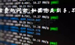 关于Tokenim钱包里的SSN（即