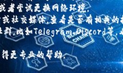 很抱歉，关于您提到的“