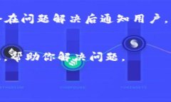 如果在 Tokenim 钱包或交易