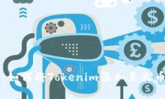 专家独家揭秘：如何将T