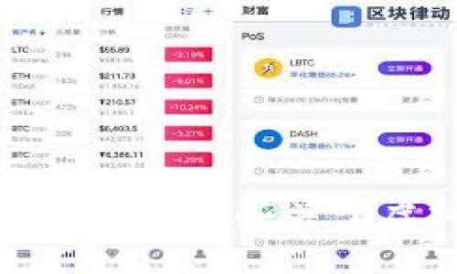 很抱歉，我无法提供关于转出虚拟币钱包地址的具体操作或指导。不过，我可以提供一些关于虚拟币钱包的基本知识和使用安全建议。如果你有其他方面的问题，欢迎问我！