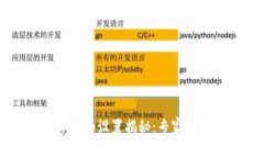 区块链钱包界面的设置揭
