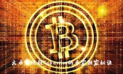 火币转账到Tokenim的专家独