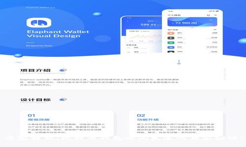 专家解析：比特币钱包之间发送的独家秘诀！