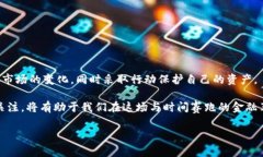 比特币钱包10年终止：专家