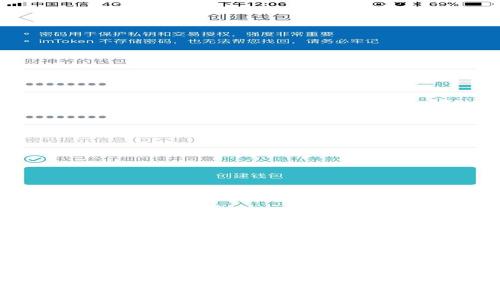 以太坊轻钱包的独家秘诀：专家揭示核心区别