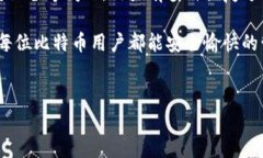 关于比特币在线钱包的恢