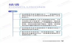 在处理tokenim版本升级时遇