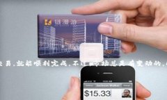 在Tokenim上将代币转换成