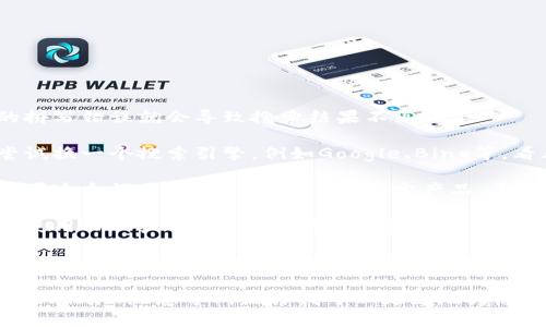 如果您在搜索“tokenim”时遇到困难，可能是因为以下几个原因：

1. **拼写错误**：请确保您输入的关键词是正确的，有时候一个小的拼写错误就会导致搜索结果不匹配。

2. **搜索引擎问题**：可能是由于您使用的搜索引擎的索引问题，尝试换一个搜索引擎，例如Google、Bing等，看看是否可以找到相关信息。

3. **内容稀缺**：某些特定主题或关键词的内容可能较少，特别是如果这个词是一个新兴概念或特定产品。您可以考虑使用更广泛的关键词或者相关术语进行搜索。

4. **地区限制**：有些内容可能在特定地区被限制访问，您可以尝试使用VPN等工具来查看是否能获取相关文章。

5. **社交媒体或论坛**：对于一些新兴的产品或概念，社交媒体或者相关论坛可能会有更多的信息。您可以在Twitter、Reddit等平台上进行搜索，看看是否有人谈论过“tokenim”。

如果您提供更多上下文，关于“tokenim”是指什么（例如，它是一个产品、服务、概念等），或许我可以更好地为您提供帮助！