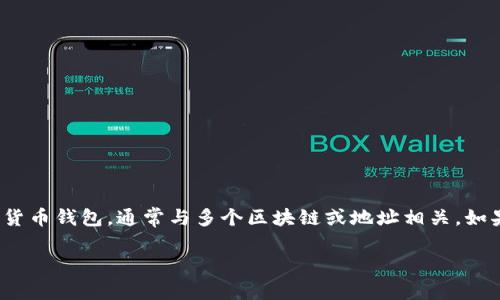 看起来您提到了“TokenIM”及其多个地址，但您没有提供更多的背景信息。我想了解您希望获取什么类型的信息。TokenIM 是一款加密货币钱包，通常与多个区块链或地址相关。如果您能更详细地说明您的需求（例如，您是在寻找如何创建多个地址，还是想了解如何管理这些地址，或是其他内容），我将更好地帮助您。

请给出更多的提示或详细说明，我会根据您的需求提供相关信息！