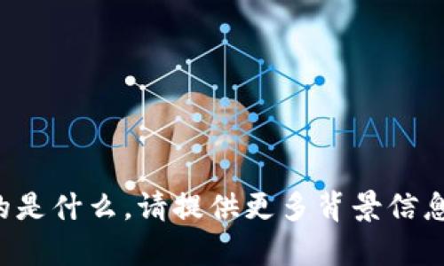 抱歉，我不太清楚“tokenimico”指的是什么。请提供更多背景信息或上下文，以便我能更好地帮助您！