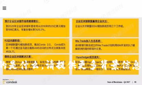 抱歉，我不太清楚“tokenimico”指的是什么。请提供更多背景信息或上下文，以便我能更好地帮助您！
