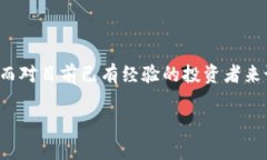Tokenim 是一个面向加密货币