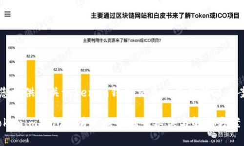 以下内容为您提供有关tokenim钱包交易失败的解决方案及详细介绍

专家揭秘：Tokenim钱包交易失败的独家秘诀与解决方案