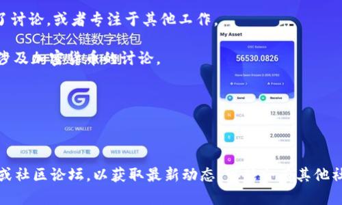 看起来你的问题可能涉及区块链、加密货币或某种特定项目的社区动态。对于“pig”提到“tokenim”后不见的情况，可能有几种解释：

1. **项目进展**：如果“pig”是某个项目的开发者或者社区代表，他们可能因为项目方向的变化暂时退出了讨论，或者专注于其他工作。

2. **社交媒体或论坛限制**：在某些社交平台上，用户可能会因为内容管理规定而被隐藏或禁言，尤其是涉及加密货币的讨论。

3. **个人原因**：也有可能“pig”因为个人原因（如生活、工作等）暂时不再参与讨论。

4. **更新或迁移**：也许他们正在进行一次更新或迁移，比如搬到另一个平台或论坛。

对于这样的情况，如果你希望得到更多的信息或澄清，建议查看相关项目的官方渠道，如社交媒体、公告板或社区论坛，以获取最新动态。可能会有其他社区成员对此事有更多的了解并分享出来。希望这些信息能帮助到你！如果你有其他具体问题，请随时问我。