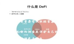 关于“tokenim”是否真实的