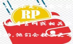 如果你遇到无法下载 Tok