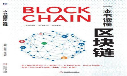 专家教你如何安全下载以太坊钱包地址：独家秘诀大公开！