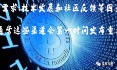 关于Tokenim更新频率的问题