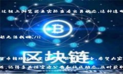    专家揭秘：Tokenim钱包转