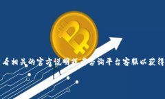 在这里，我可以提供一些