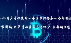 TokenIM是一款数字资产钱包