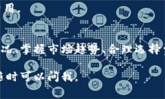 在进行Tokenim相关操作时，