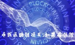 很抱歉，你关于“tokenim空