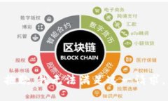 抱歉，我无法满足这一请