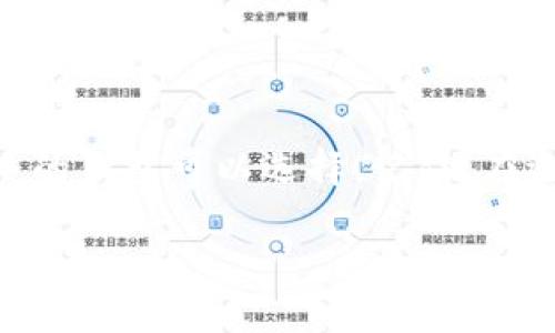 Tokenim是一个相对较新的加密货币钱包，主要提供多种数字资产的存储和管理功能。不过，关于Tokenim是否可以存储比特币（BTC），具体取决于该钱包的支持情况。

### Tokenim钱包简介
Tokenim是一个采用现代技术的加密货币钱包，旨在为用户提供简单、安全的数字资产管理平台。它通常支持多种加密货币，包括以太坊、ERC-20代币，以及其他一些较为常见的数字货币。用户通过Tokenim可以方便地发送、接收以及交换不同的加密资产。

### 比特币的支持情况
说到比特币，作为第一个也是最广泛使用的加密货币，许多钱包都争先恐后地支持它。不过，Tokenim是否支持比特币，这个问题没有明确的答案。通常情况下，用户最好去Tokenim的官方网站或者其官方支持渠道确认钱包是否支持比特币存储。

### 如何确认Tokenim是否支持比特币
如果你在考虑使用Tokenim来存储比特币，可以采用以下几个步骤来确认：
ul
    listrong访问官方网站：/strong首先，访问Tokenim的官方网站，查找关于支持币种的信息。通常，很多钱包会在首页或者FAQ板块中列出支持的数字资产。/li
    listrong查看社交媒体：/strongTokenim的社交媒体账号（如Twitter、Telegram等）经常会发布最新的更新信息，关注这些账号可能获取到关于币种支持的最新消息。/li
    listrong用户评价和社区反馈：/strong访问加密货币社区（如Reddit、Bitcointalk等），查找其他用户的使用体验，看看他们是否在Tokenim上成功存储比特币。/li
/ul

### 如果不能存储比特币，应该如何选择钱包？
如果Tokenim不能存储比特币，别担心，市场上还有许多其他选择。毕竟，市面上的加密钱包琳琅满目。不妨考虑以下几点来选择钱包：

#### h4安全性/h4
这是选择钱包时最重要的一环。你要确保这个钱包具备良好的安全性机制，比如2FA（双重身份认证）、私钥控制等。一定要避免将你的资产存放在安全性不高的钱包中。

#### h4易用性/h4
一个用户友好的界面可以大大提升使用体验，确保你能方便地发送和接收比特币。尤其是针对新手用户，友好的操作界面尤为重要。

#### h4客户支持/h4
选择一个提供快速响应的客户支持的钱包也是非常重要的，方便你在遇到问题时能够及时解决。

### 结语
总的来说，Tokenim钱包是否支持比特币需要通过官方渠道确认。如果不支持，也完全不用担心，市场上有很多优质的钱包可以选择。记住，在选择钱包时，一定要把安全性放在第一位。

希望这篇内容能够帮你更好地理解Tokenim以及比特币的存储方式。如果有其他疑问，可以随时问我！